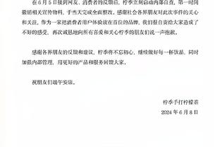 朱辰杰：国足名单公布之前，教练给我们安排了近一周的训练